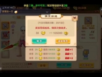 热血江湖手游正弓符文设置(正弓手技能)