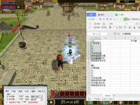 热血江湖手游传奇角色(传奇角色怎么升级)