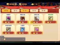 热血江湖三转能打过五转吗(三转去哪里接任务)