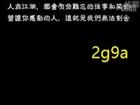 热血江湖游戏登录太频繁(游戏登录太频繁怎么办)