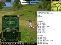 热血江湖20%符如何获得