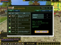 热血江湖手游麒麟在哪里(玉麒麟)